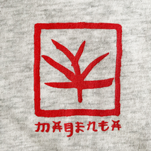 Load image into Gallery viewer, Tshirt Magenta Bonsai

